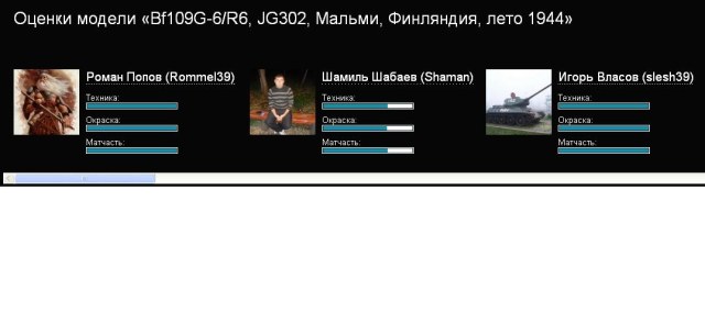 Шамиль Шабаев 2.JPG